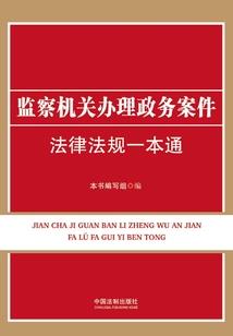 一生必去的世界遗迹