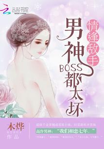 移民火星是否值得去中国
