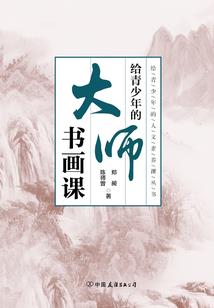 南漳两日游旅游