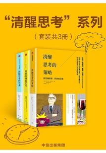 白云源景区值得去
