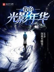 旅游公司招投标解说词