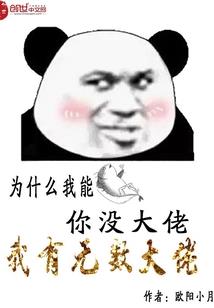 旅游出境表