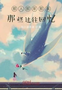 马龙小西湖旅游区