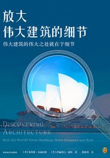 旅游价格的制定方法