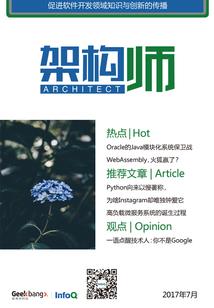 庐山汉阳峰门票