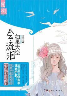 雪车旅游项目