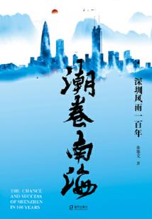 圣陶沙旅游学院官网