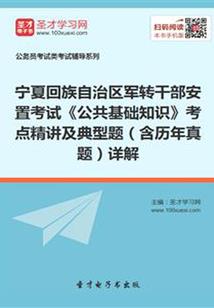 宁都小部旅游景点