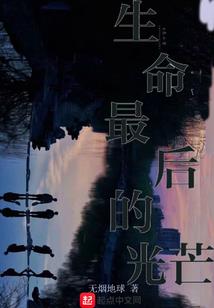 亳州值得去游玩吗