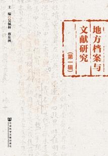台州二日游哪里好玩