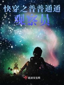 济南年会去哪里旅游