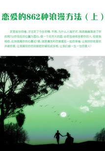 四川成都适合老人旅游