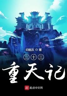 雪乡旅游团住宿环境怎么样