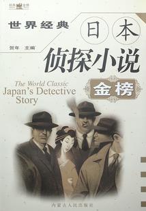 假日岛屿旅游项目介绍