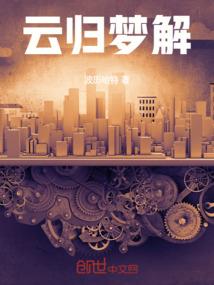 齐齐哈尔必去的打卡地