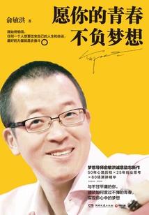 栈桥湾旅游攻略