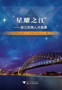 福州闽侯农家乐旅游项目
