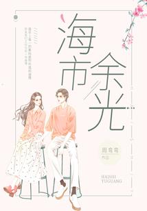 乌鲁木齐乡村旅游住宿