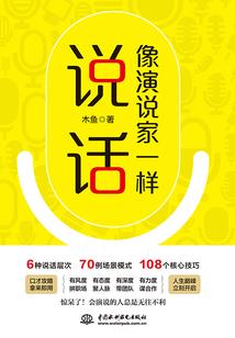 旅游锦山路线