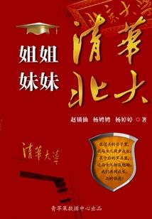 港澳9日旅游视频大全