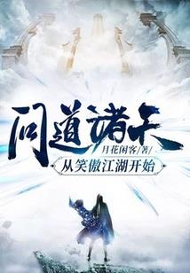 滑雪旅游度假区塑胶地板