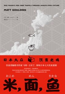 孟良崮旅游路线设计