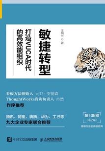 旅游地产项目汇报ppt