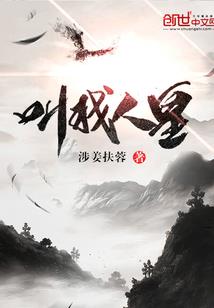 光脚旅游