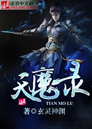 带老伴旅游第8天
