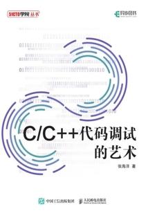 在家旅游的第22天