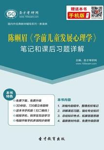 温州九天旅游攻略