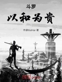 威远古镇旅游度假区规划