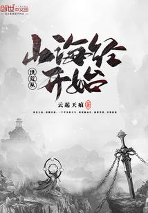 129天免费旅游