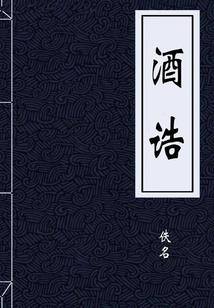 乌海湖旅游度假区门票