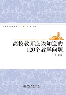 阿姨去旅游