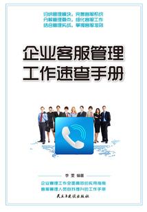 央视春晚的门票