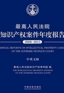 张师傅去哪里旅游
