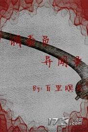 精品旅游路线论文题目