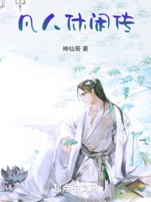 特色文化旅游项目