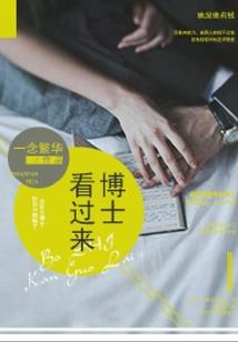 单身旅游团有哪些