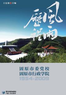 扬州到绍兴自驾游攻略