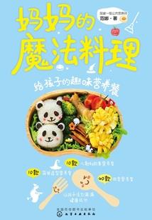 旅游学院戴书军简历图片