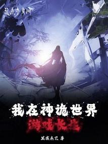 松叶林旅游攻略