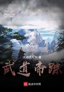 济南旅游景点对联