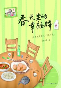 迪士尼旅游度假区广告