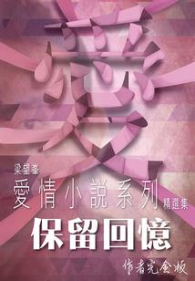 和妈妈旅游云南