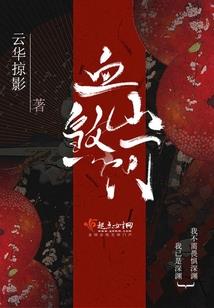 南阳小伙自驾西藏游