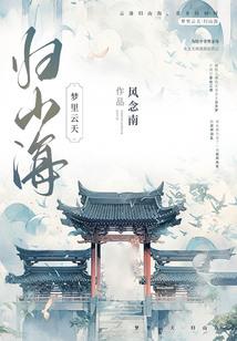 周末两天跟团旅游