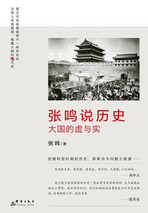 海口去延边旅游多少钱