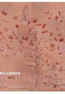 库尔勒国庆旅游团